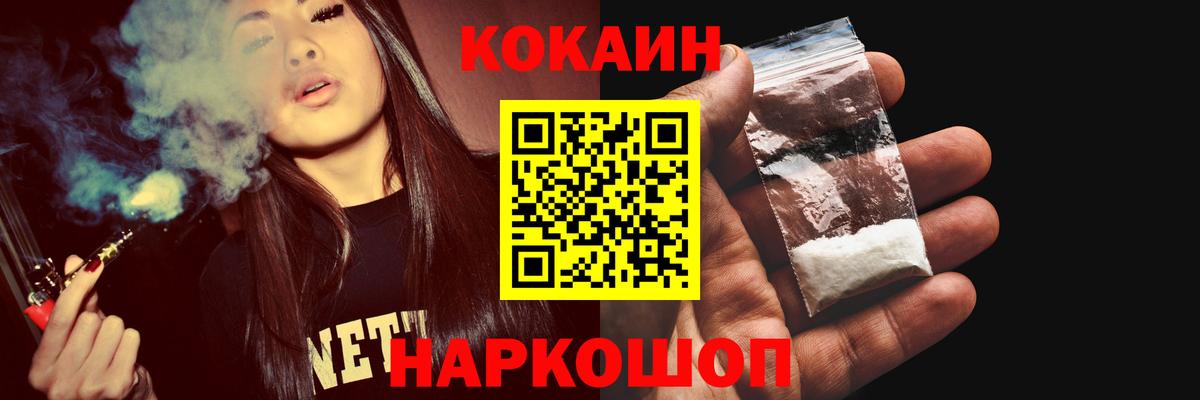 COCAIN Колумбийский Нурлат