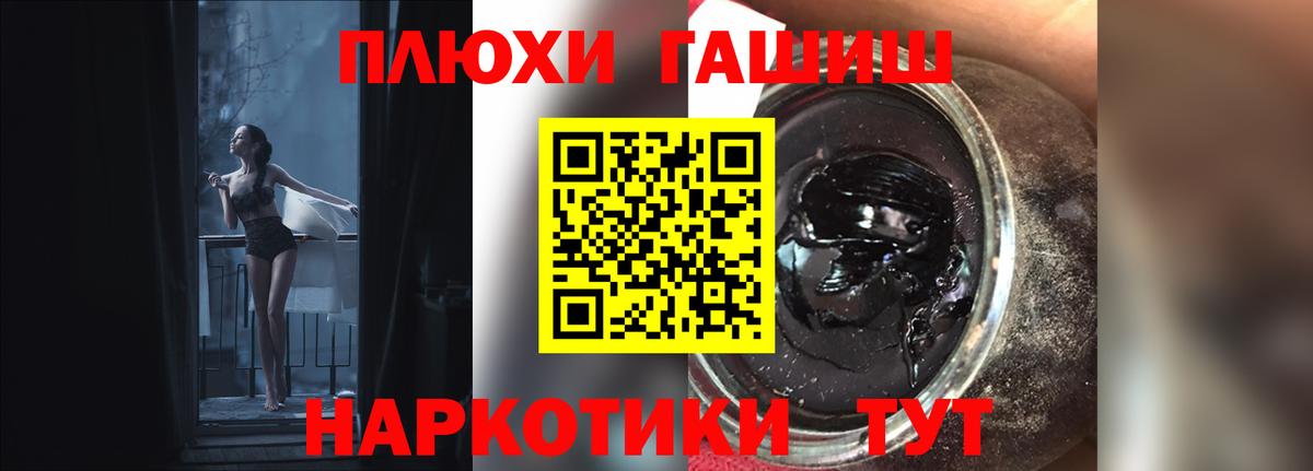 Вейп ТГК Нурлат