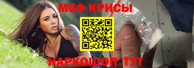 крисы Татарск