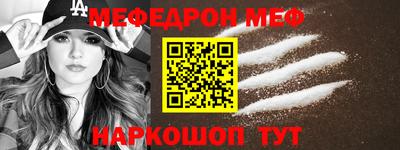 крисы Татарск