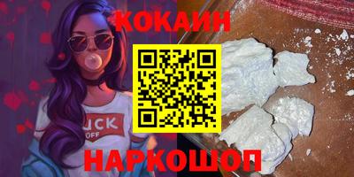 кокаин Туймазы