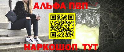 метадон Тверь