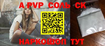 крисы Татарск