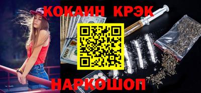 крисы Татарск