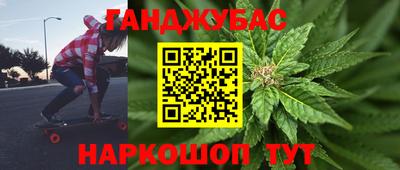 героин Тулун