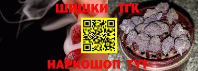крисы Татарск