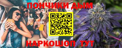 кокаин Туймазы