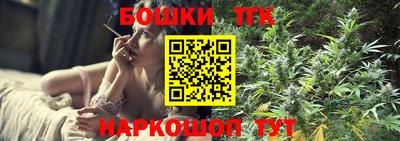 трава Тара