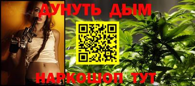 трава Тара