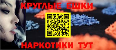 трава Тара