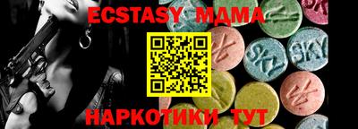 крисы Татарск