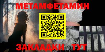крисы Татарск