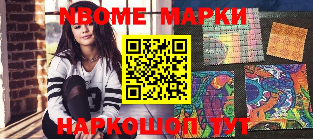 Кокаин  Нурлат  Кодеин  Каннабис  Меф кристаллы  A PVP СОЛЬ кристаллы  Вход с VPN 