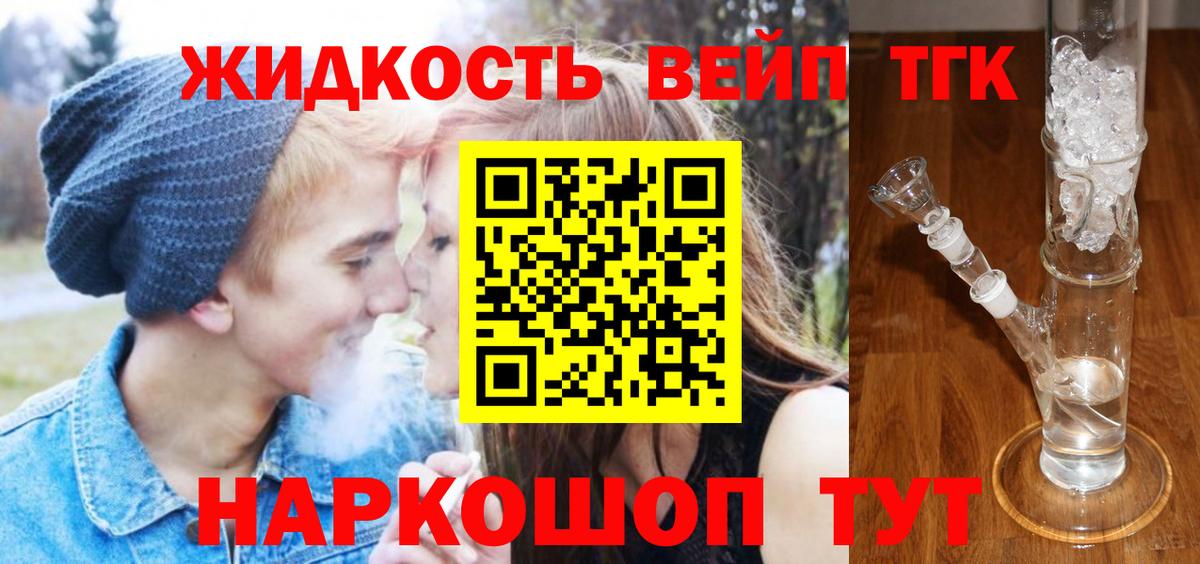 Дистиллят ТГК Wax Нурлат