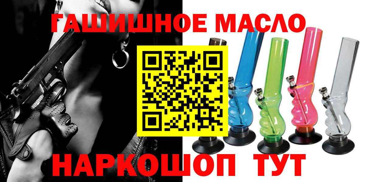 купить   Вход с VPN  Нурлат  ТГК концентрат 