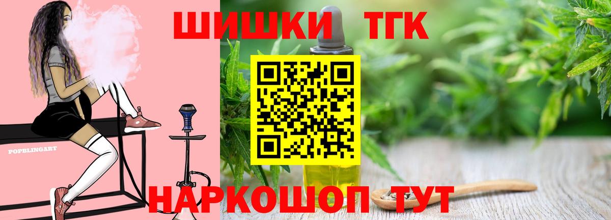 Нурлат  МАРИХУАНА VHQ  Бошки марихуана сатива  Бошки Шишки Amnesia  Вход с VPN 