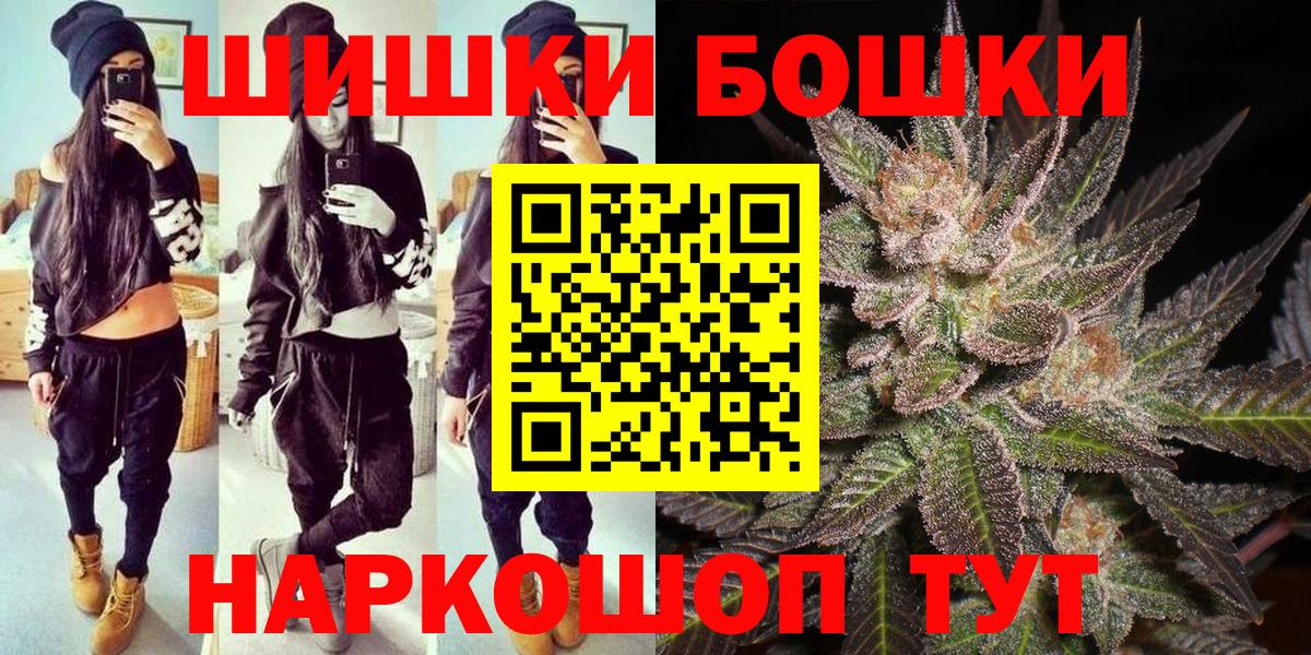 Шишки марихуана тримм Нурлат
